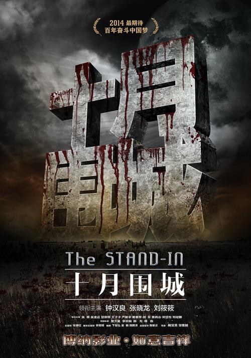 做假查塔姆大学成绩单